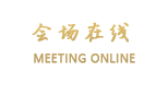 长沙艾豪斯酒店